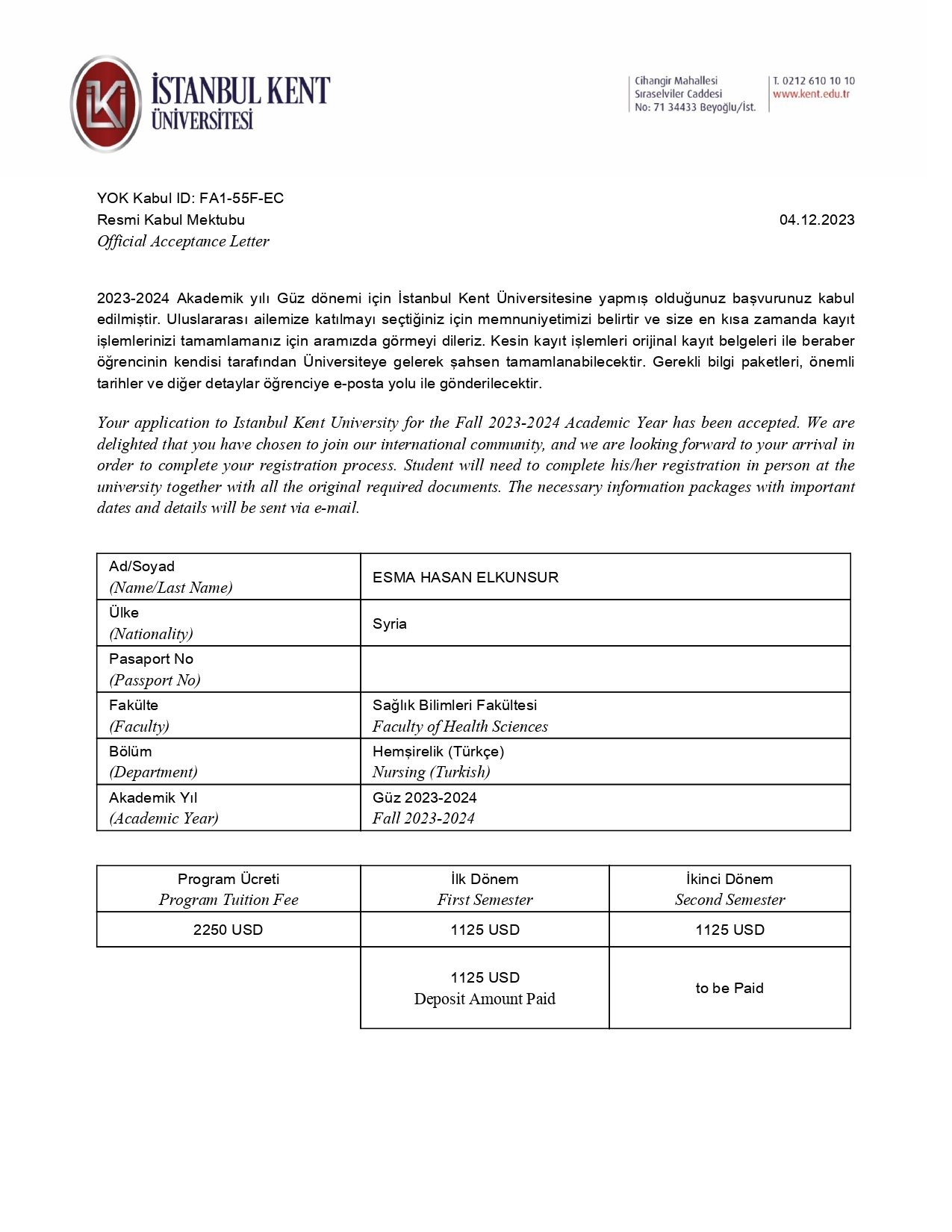 قبول جامعي